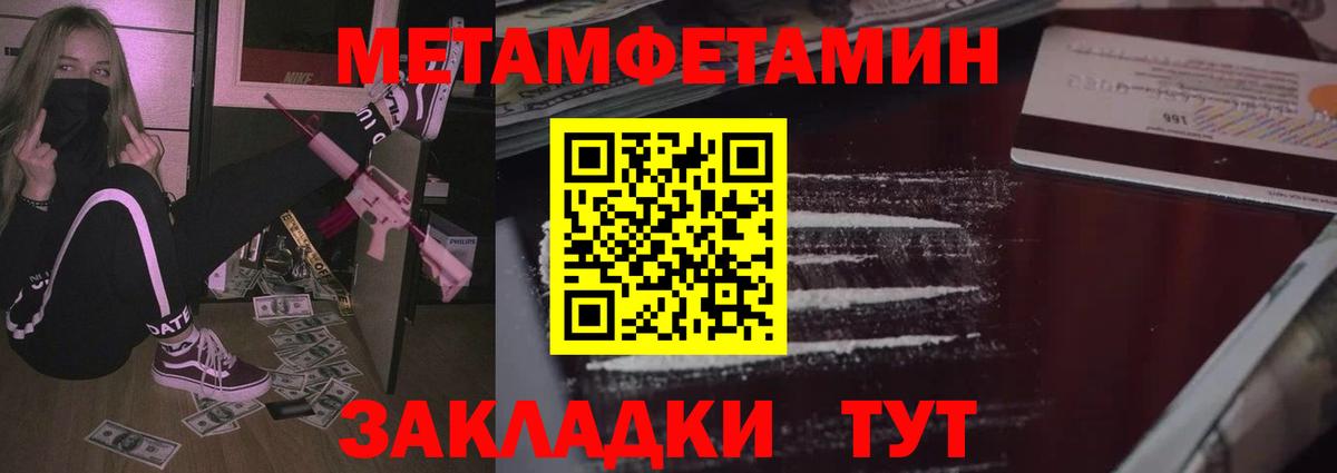 Амфетамин  Амфетамин  Вход с VPN  Владивосток  кракен вход  АМФЕТАМИН VHQ 