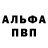 АМФЕТАМИН VHQ Nationalism