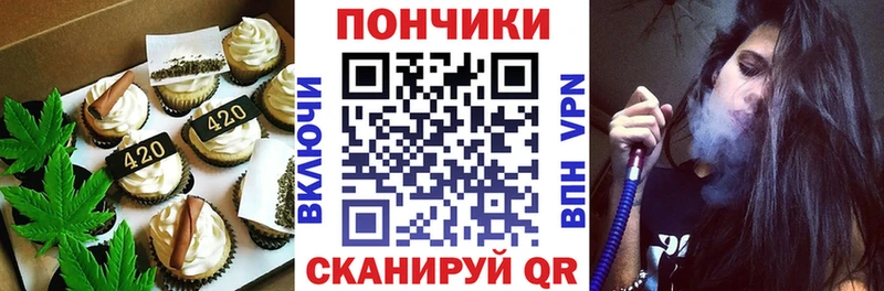 что такое   Владивосток  Еда ТГК конопля 