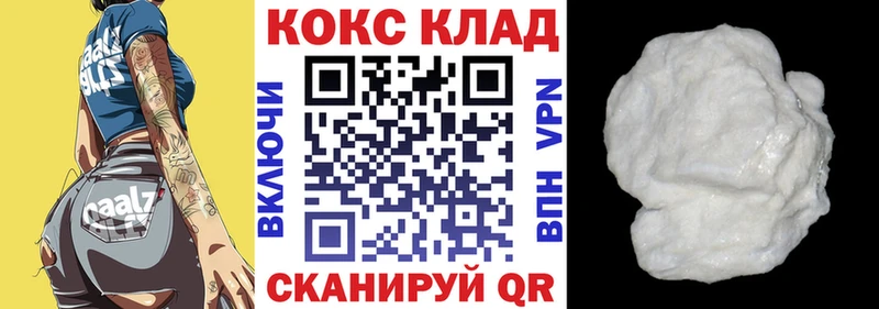 КОКАИН Columbia Владивосток