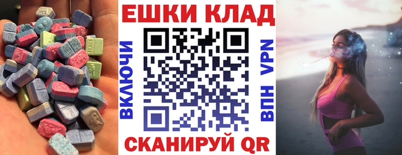 ЭКСТАЗИ Cube  Владивосток 