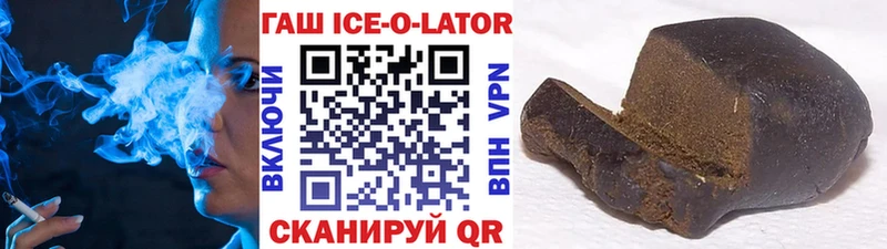 Гашиш гашик  Владивосток 