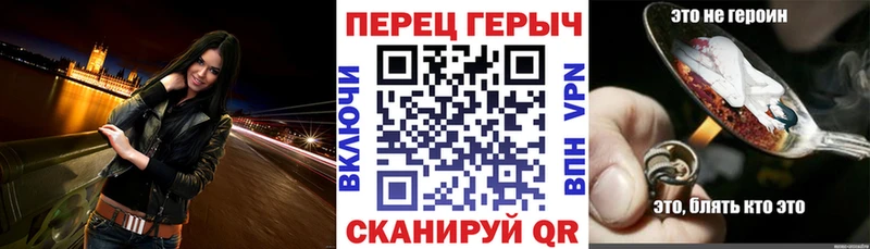 ГЕРОИН герыч  Владивосток 