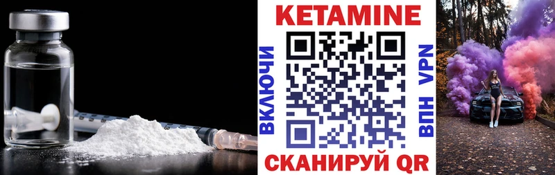 МЕГА ONION  Владивосток  КЕТАМИН ketamine 