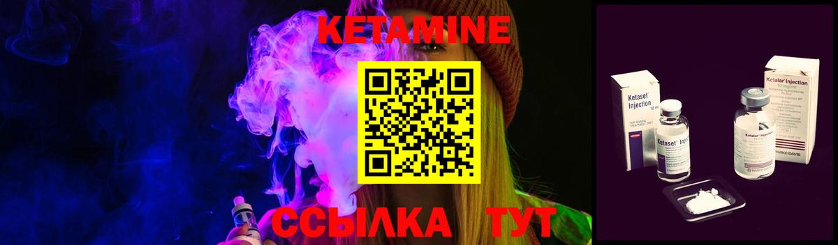 Владивосток  Кетамин ketamine  Вход с VPN  нарко площадка клад  Кетамин ketamine 