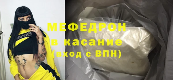 мяу мяу мука Алексин