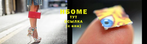 бошки Алзамай
