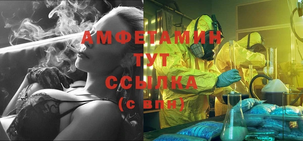 бошки Алзамай