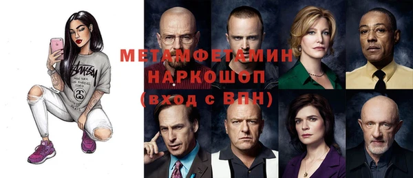 бошки Алзамай