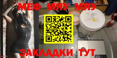 дурь Волжск
