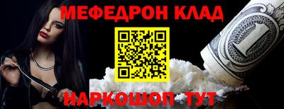 амфетамин Волгодонск