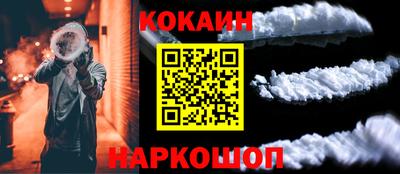 амфетамин Волгодонск