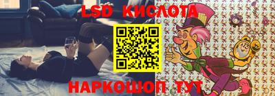 амфетамин Волгодонск