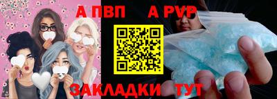 дурь Волжский