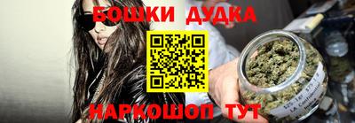 амфетамин Волгодонск