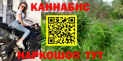 амфетамин Волгодонск