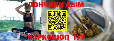 амфетамин Волгодонск