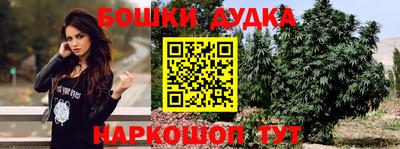 дурь Волжск