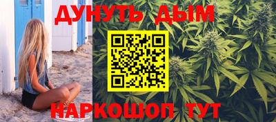 дурь Волжск