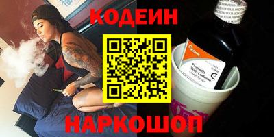 дурь Волжский