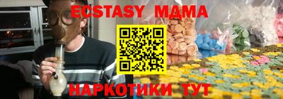 амфетамин Волгодонск