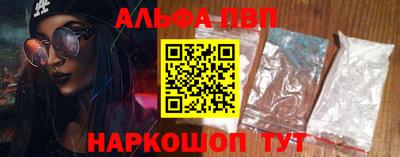 амфетамин Волгодонск