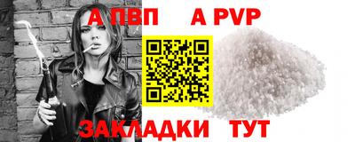 дурь Волжский