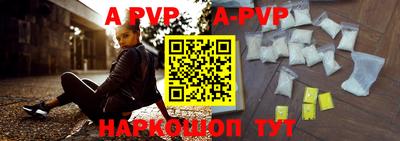 дурь Волжский