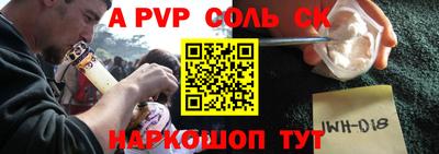 дурь Волжский
