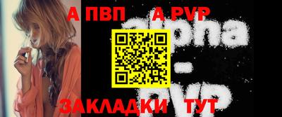 дурь Волжский