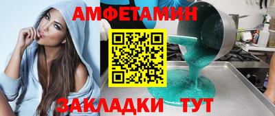 дурь Волжск