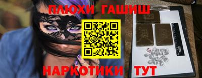 дурь Волжск