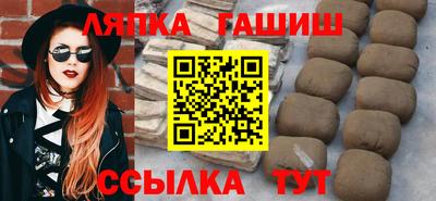 амфетамин Волгодонск