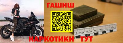 амфетамин Волгодонск