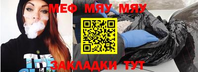 амфетамин Волгодонск