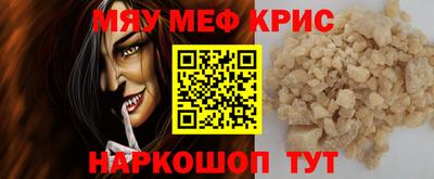 амфетамин Волгодонск