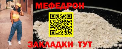 амфетамин Волгодонск