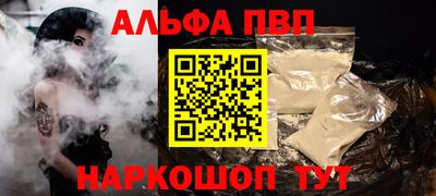 амфетамин Волгодонск
