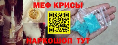 амфетамин Волгодонск