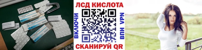 ЛСД экстази ecstasy  Владивосток 