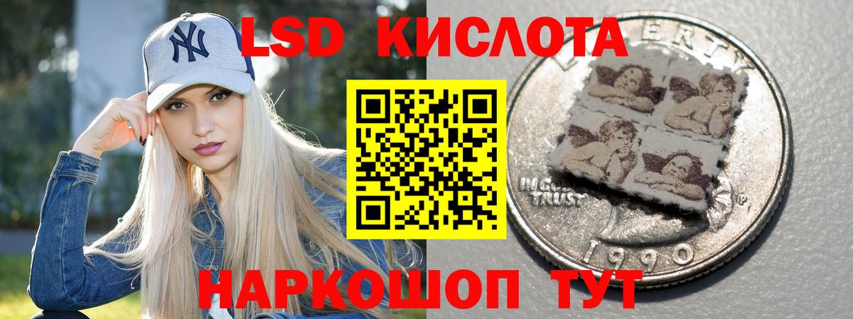Лсд 25 экстази кислота  Вход с VPN  Лсд 25 экстази кислота  LSD-25 экстази  omg ONION  Владивосток 