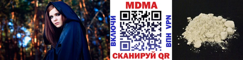 МДМА кристаллы  наркота  Владивосток 