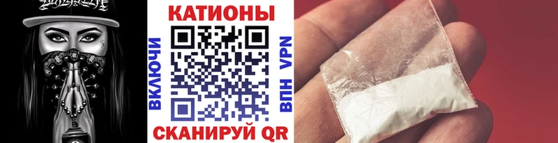 МЯУ-МЯУ VHQ  купить наркотик  Владивосток 