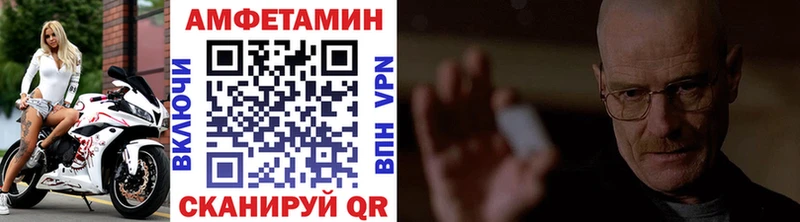Метамфетамин мет Владивосток