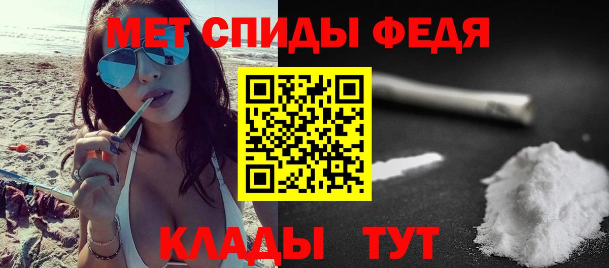 Первитин кристалл  Вход с VPN  Первитин кристалл  Владивосток 