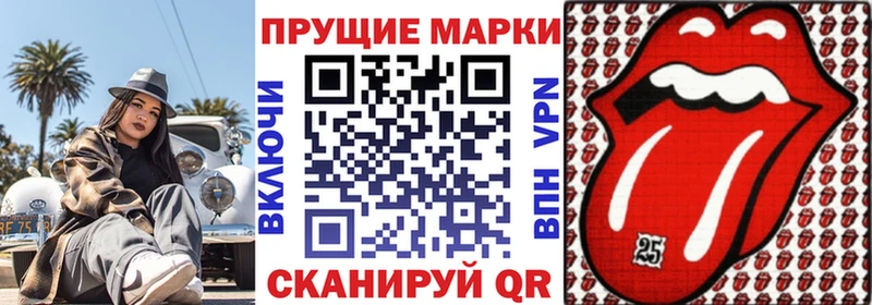 что такое наркотик  Владивосток  Наркотические марки 1500мкг 