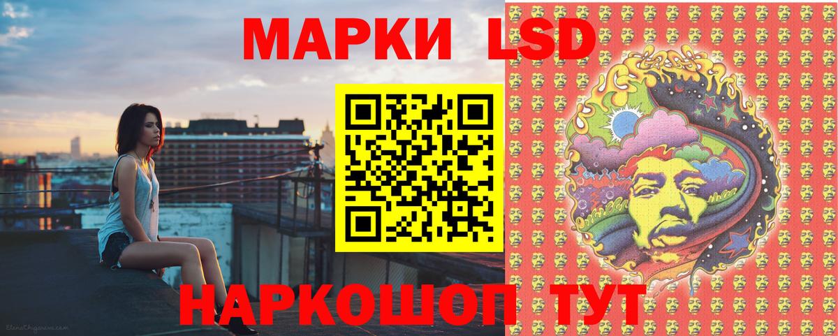 Марки NBOMe 1,5мг  Вход с VPN  Наркотические марки  Владивосток 